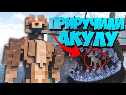 Видео: ПРИРУЧИЛИ ОГРОМНУЮ АКУЛУ С ТЕЛОХРАНИТЕЛЕМ в Teardown 🦈МИССИЯ ПО СПАСИНИЮ ПЁПСА