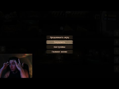 Видео: Beholder 1 - прохождение часть третья