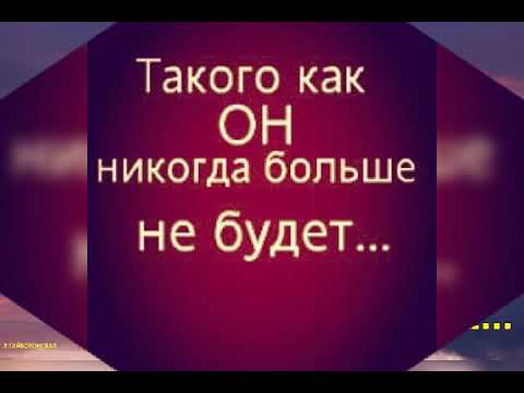 Видео: В память о любимом муже