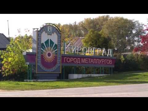 Видео: Кировград с высоты полёта