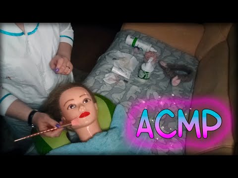 Видео: АСМР Косметолог сделает Вам вечерний уход за кожей | Релакс уход | Тебе точно понравится!