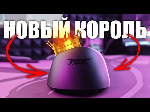Видео: НОВЫЙ БЮДЖЕТНЫЙ КОРОЛЬ? - ATK X1 SE