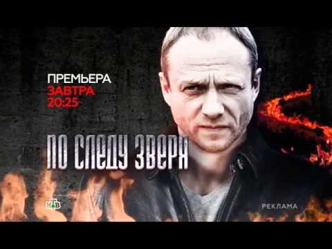 Видео: Телеканал НТВ за год