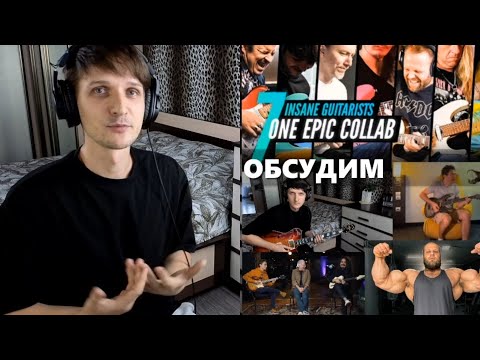 Видео: Что не так с постановкой Опарина?! Кто прав?