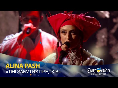 Видео: ALINA PASH – Тіні забутих предків | Нацвідбір на Євробачення-2022