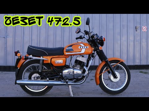 Видео: Мотоцикл Чезет 472.5/Сezet 472.5 от мотоателье Ретроцикл.