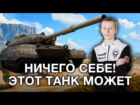 Видео: __NIDIN__ на Об. 780 ● Оказывается Этот Танк, что-то Может! 9.5к Урона