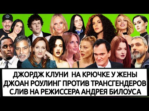 Видео: ГОЛОДАНИЕ КАМЕНСКИХ|  ПОЛЯКОВА| ТИНА КАРОЛЬ | P.DIDDY| БИЛЛИ АЙЛИШ |ЛЕСЯ НИКИТЮК | АЛИНА ПАШ РОЗАЛИЯ