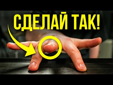 Видео: ЭТО УПРАЖНЕНИЕ для пальцев Взорвет ТВОЙ МОЗГ!🤯Улучшает память, интеллект! Можно делать без пианино!