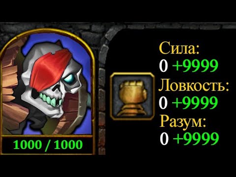 Видео: Уникальный режим в ЛУЧШЕЙ КАРТЕ Warcraft 3 в Steam