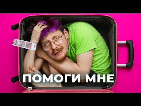 Видео: 18 ЛЕТ МИЛЛИОНЫ ЛЮДЕЙ СМОТРЕЛИ КАК ЧЕЛОВЕК СХОДИТ С УМА / Трачиная история сэра Альфреда 