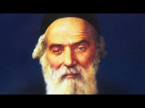 Видео: Хафец Хаим урок н123