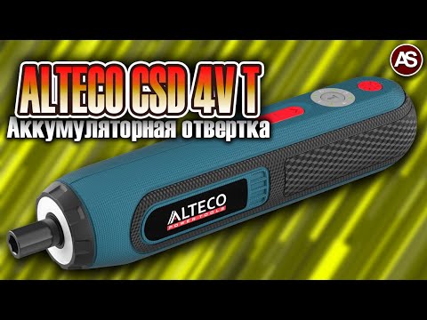 Видео: Аккумуляторная отвертка прямая ALTECO CSD 4V T - обзор.