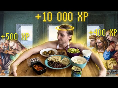 Видео: ГАЙД НА РАЦИОН (хавчик для нубов)