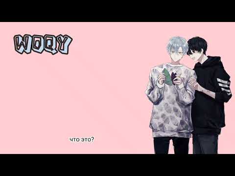 Видео: АСМР "любовь близнецов : 14 февраля с Тецу" [jap dub; rus sub]