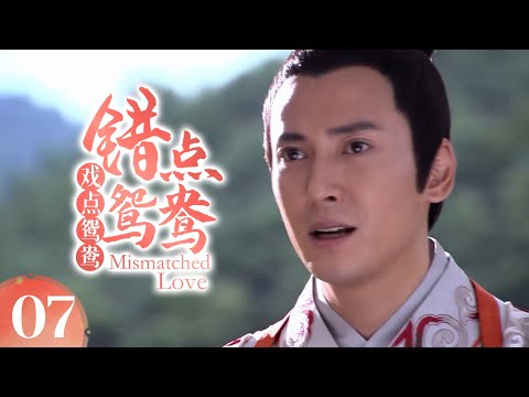 Видео: 《Несоответствующая любовь》EP07 | Zhao Liying+Qi Ji+Han Dong