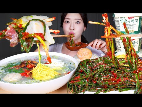 Видео: ASMR MUKBANG | Суп из рисовых лепешек (Ттоккук), домашнее кимчи с острым зеленым луком и пельмени