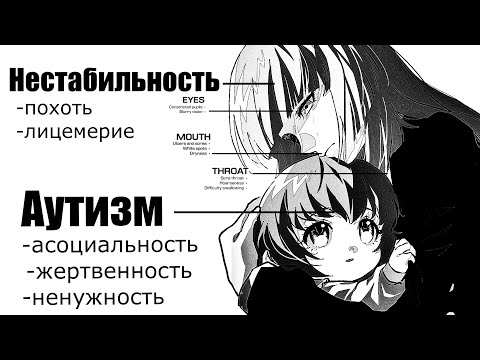 Видео: Трагедия любви в umineko no naku koro ni | Роза и Мария
