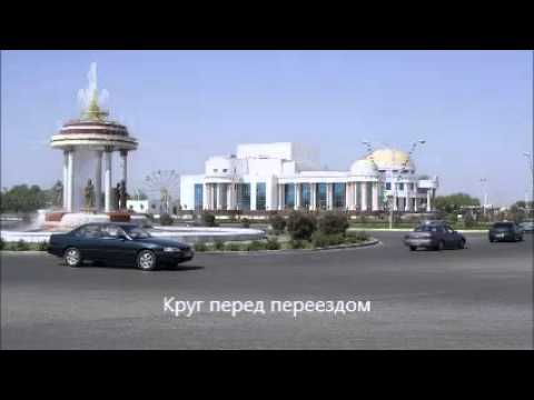 Видео: Мары   город солнца