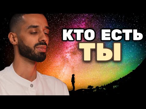 Видео: КТО ТЫ? Вспомни! Anar Dreams💎