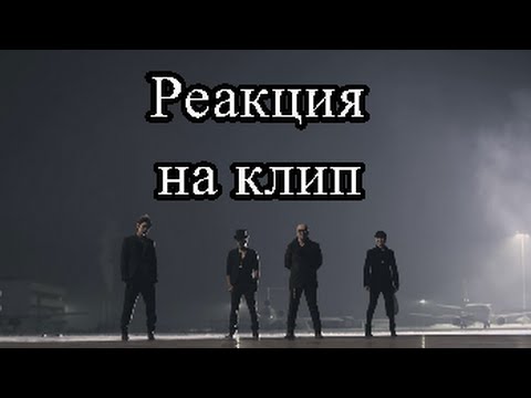 Видео: РЕАКЦИЯ НА ОРДА "ҒАЩЫҚСЫҢ БА  "//MV REACTION