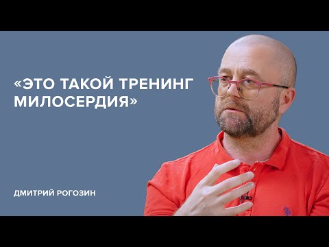 Видео: Дмитрий Рогозин: «Это такой тренинг милосердия» // «Скажи Гордеевой»