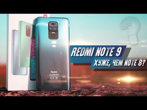 Видео: Обзор REDMI NOTE 9 – СДУЛИСЬ?