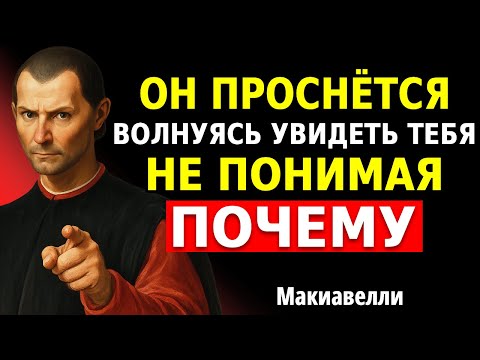 Видео: Используй Этот Ритуал в Течение 1 Минуты Перед Сном и Заставь Любого Человека Думать о Тебе