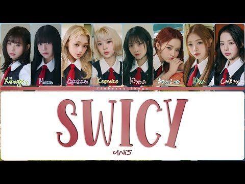 Видео: UNIS ‒ SWICY [перевод на русский, кириллизация | Color Coded Lyrics]