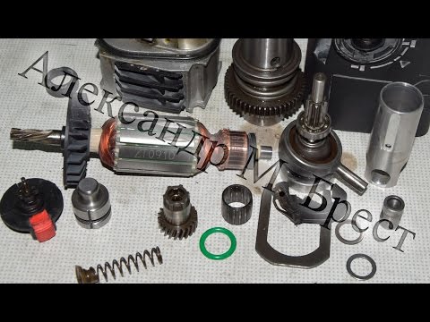 Видео: Как починить перфоратор? \ Ремонт перфоратора \ how to repair electric tools \ Обслуживание и ремонт
