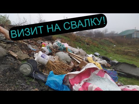 Видео: ИЩУ МЕДЬ ПО СВАЛКАМ И МУСОРКАМ! МНОГО НАХОДОК: ПРОВОДА, АЛЮМ БАНКИ, МЕТАЛЛОЛОМ! ДОБЫВАЮ МЕДЬ!