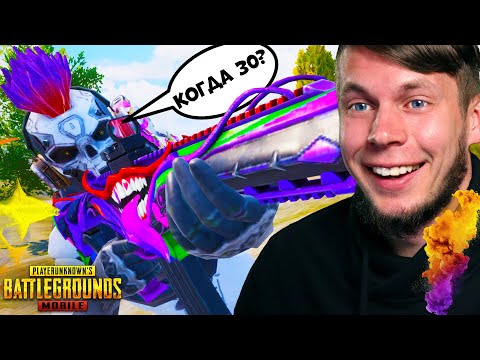 Видео: Я БЫЛ ОЧЕНЬ БЛИЗОК! | PUBG MOBILE