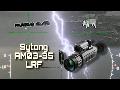 Видео: Sytong AM 03-35lrf  ,  обзор тепловизора,работа автобалистики.