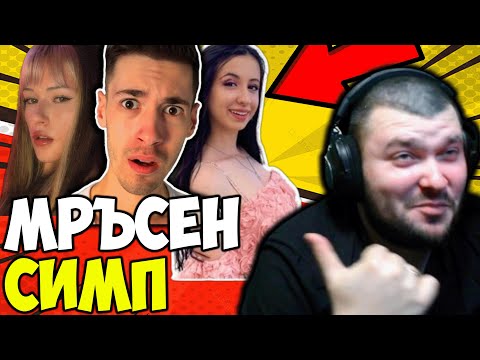 Видео: ИСТИНАТА ЗА КРАЛСКИ