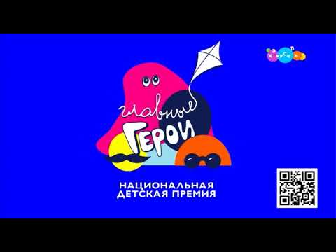 Видео: [DVB-T2 Rip] Промо+рекламный блок (Карусель, 15 10 2023) 