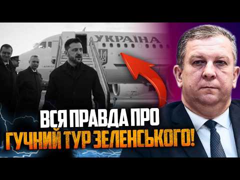Видео: 😱 Справжня причина поїздки Зеленського шокувала! Такого не очікували навіть на Банковій / РЕВА