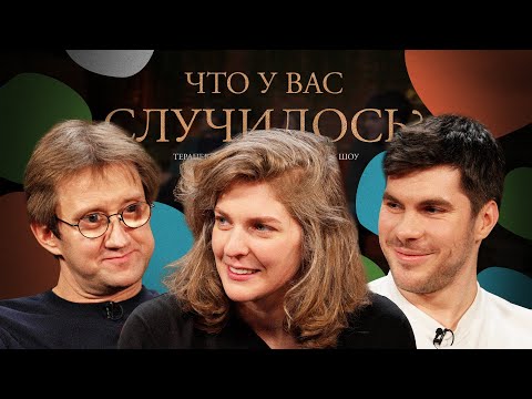 Видео: ЧУВС #55 [Лисевский, Аранова, Пушкин]