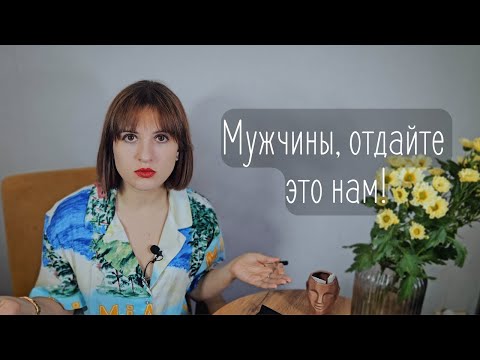 Видео: Почему эти ароматы мужские? Шикарные ароматы для мужчин, которые хочется забрать