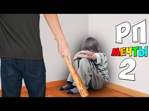Видео: ВЕСЕЛОЕ ПОХИЩЕНИЕ