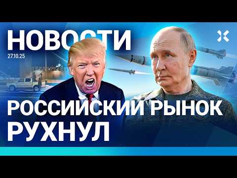 Видео: ⚡️НОВОСТИ | ЛЮДИ ПОГИБЛИ В МАРШРУТКЕ | РУХНУЛИ ВЕРТОЛЕТ И САМОЛЕТ | ПОХИЩЕНИЕ ФУТБОЛИСТА «ЗЕНИТА»