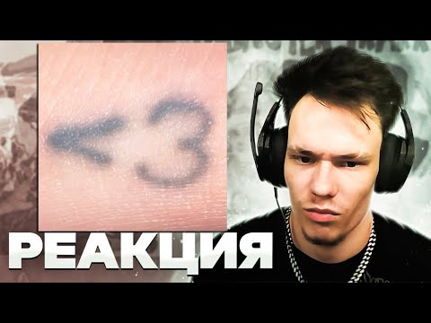 Видео: Реакция на Егор Крид - Меньше чем три