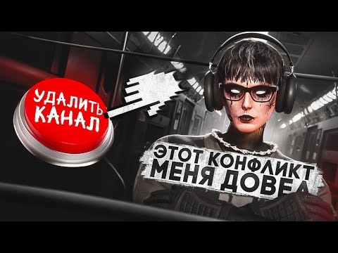 Видео: ЭТОТ КОНФЛИКТ МЕНЯ ДОВЁЛ... в GTA 5 RP | MAJESTIC RP