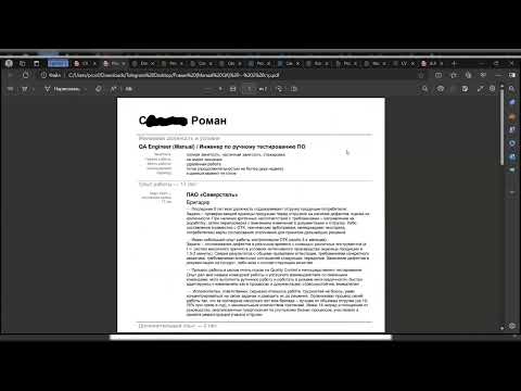 Видео: Как оформлять резюме QA / тестировщик