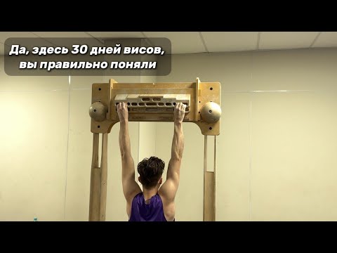 Видео: Увеличил силу пальцев на 50%! Моя подготовка к первым скалам.