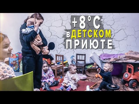 Видео: ПО ДОРОГЕ В ДЕТСКИЙ ПРИЮТ ПОДВЕЗ МОНАХИНЮ