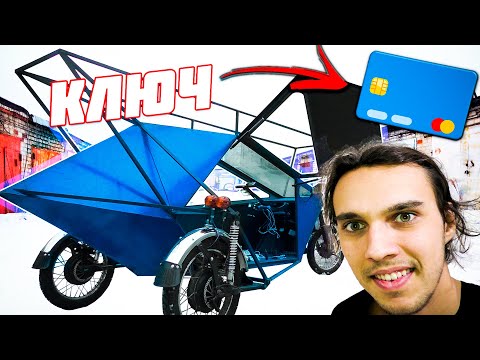 Видео: Лучший из Солнце-МОБИЛЕЙ!  #2