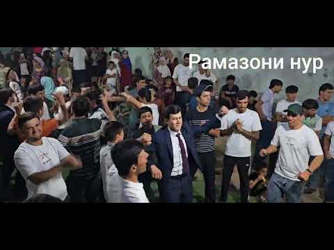 Видео: Рамазони нур туй дар симчакон