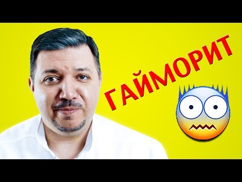 Видео: Чем опасен гайморит? | Лечим правильно с Владимиром Зайцевым