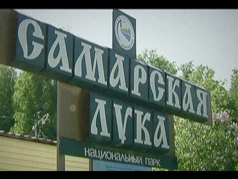 Видео: Самарская лука .Сто дорог. Жигулевск, Часть 2