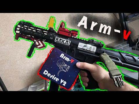 Видео: Arm-V Desire & ARP9 НЕФОР stile